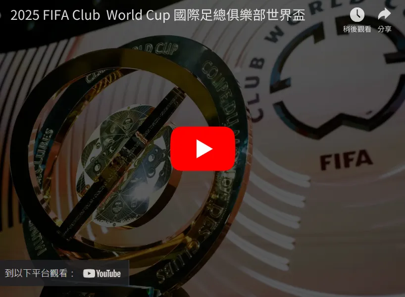 苏神热情拥,抱梅西,梅西瞪眼竖,百姓彩票,在线购彩,彩票平台,高频彩票,中奖机会