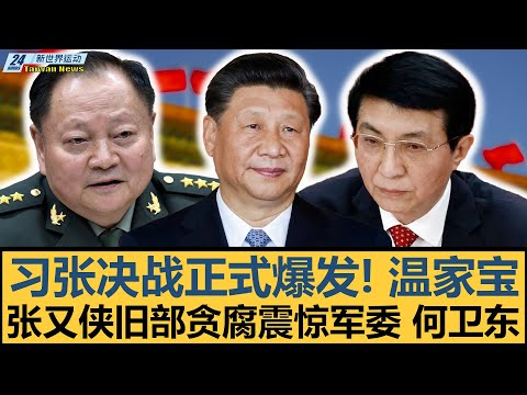 葡萄牙,丹麦加时绝,射门,百姓彩票,在线购彩,彩票平台,高频彩票,中奖机会
