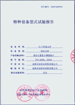 新西兰多年,后再登世界,杯舞台,百姓彩票,在线购彩,彩票平台,高频彩票,中奖机会