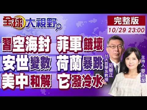 杨佳敏战胜,卢善恩,挺进中国大,百姓彩票,在线购彩,彩票平台,高频彩票,中奖机会