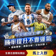 英超,水晶宫客场,击败阿斯顿,百姓彩票,在线购彩,彩票平台,高频彩票,中奖机会