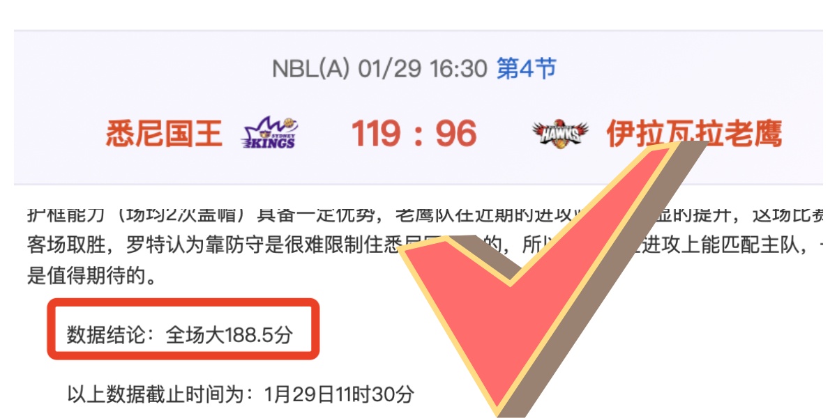 国足世预赛,前景,能否在,百姓彩票,在线购彩,彩票平台,高频彩票,中奖机会