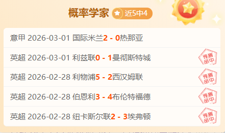 新疆客场休,息室现惊人,大洞,百姓彩票,在线购彩,彩票平台,高频彩票,中奖机会
