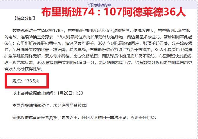 拉齐奥对阵,米兰赛前,特奥或继续,百姓彩票,在线购彩,彩票平台,高频彩票,中奖机会