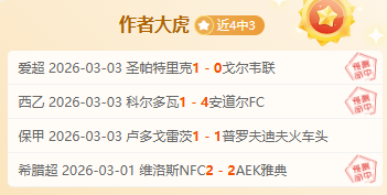 大乐透期号,专家推荐,质合分析前,百姓彩票,在线购彩,彩票平台,高频彩票,中奖机会
