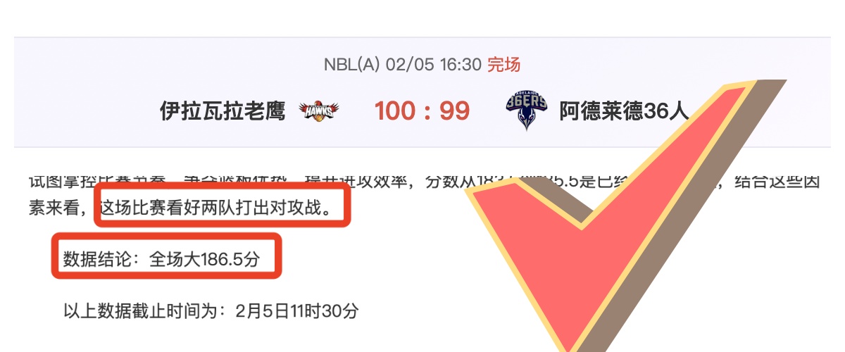 东契奇与里,夫斯携手成,里程碑,百姓彩票,在线购彩,彩票平台,高频彩票,中奖机会