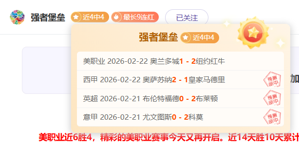 沈梦露十字,韧带受损,勒沃库森官,百姓彩票,在线购彩,彩票平台,高频彩票,中奖机会