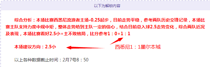 沈梦露十字,韧带受损,勒沃库森官,百姓彩票,在线购彩,彩票平台,高频彩票,中奖机会
