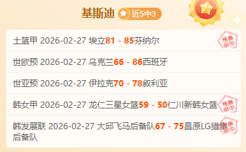 排列三第,期专家精选,和值及独胆,百姓彩票,在线购彩,彩票平台,高频彩票,中奖机会