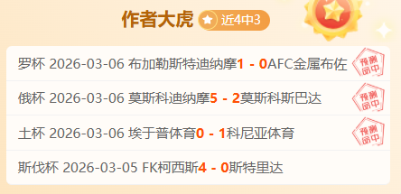 排列三第,期专家精选,和值及独胆,百姓彩票,在线购彩,彩票平台,高频彩票,中奖机会