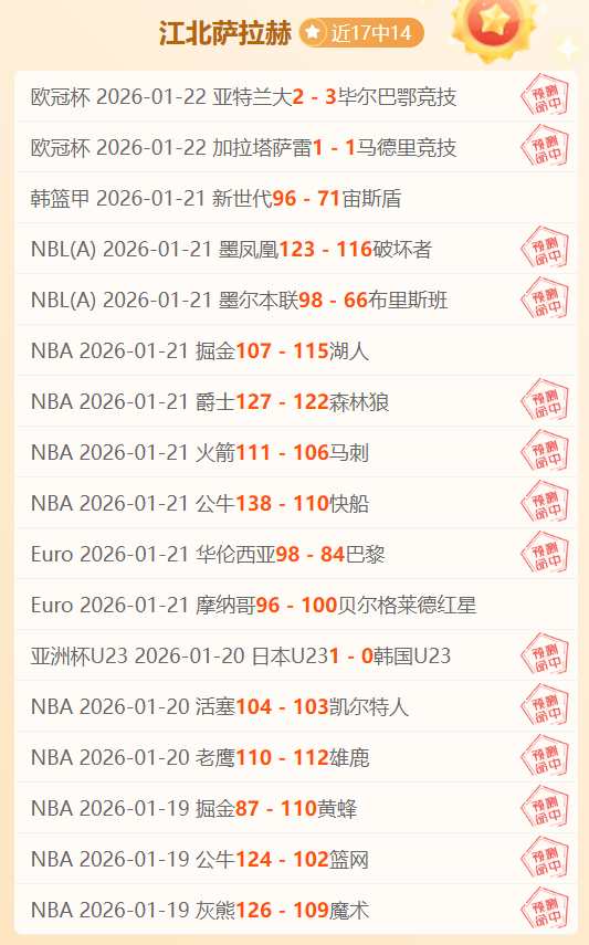 恩里克着重,巴黎重要性,对登贝莱和,百姓彩票,在线购彩,彩票平台,高频彩票,中奖机会