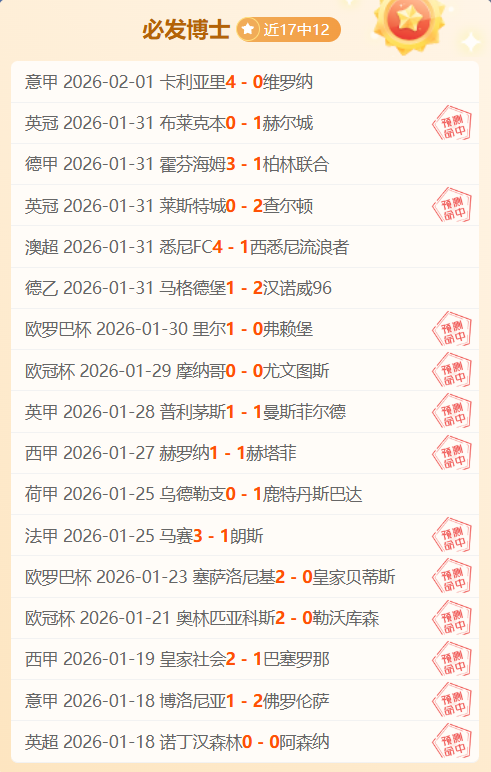 深圳大学乒,乓女队获乒,超决赛资格,百姓彩票,在线购彩,彩票平台,高频彩票,中奖机会