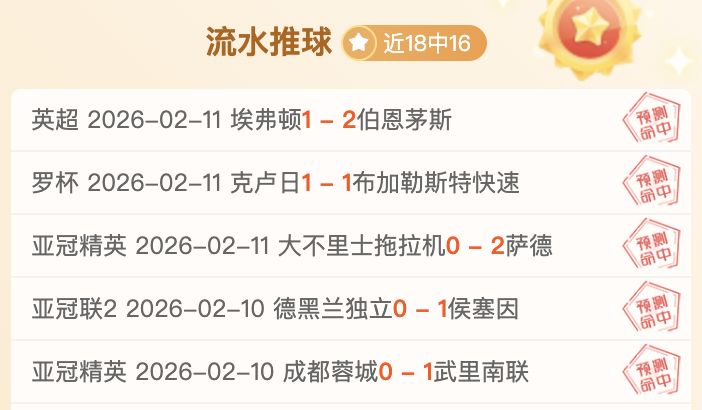 奥哈拉,大乐透期号,专家质合分,百姓彩票,在线购彩,彩票平台,高频彩票,中奖机会