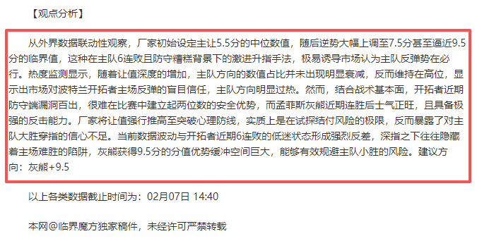 诺如病毒防,控策略,密集场所实,百姓彩票,在线购彩,彩票平台,高频彩票,中奖机会