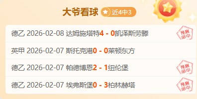 中国体育界,巨星,稀缺,百姓彩票,在线购彩,彩票平台,高频彩票,中奖机会