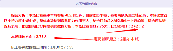 英超指控曼,城结果可能,月底公之于,百姓彩票,在线购彩,彩票平台,高频彩票,中奖机会