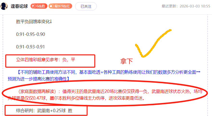 欧冠最年轻,进球者纪录,马竞,百姓彩票,在线购彩,彩票平台,高频彩票,中奖机会