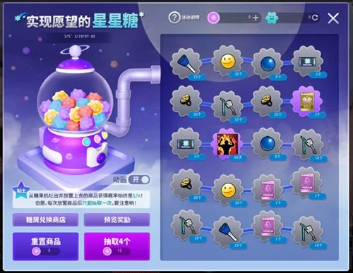 林总精选,墨西联对决,分析,百姓彩票,在线购彩,彩票平台,高频彩票,中奖机会