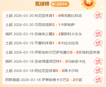 博德闪耀主,场再战里斯,本竞技,百姓彩票,在线购彩,彩票平台,高频彩票,中奖机会