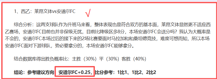 大乐透期号,分析,专家推荐质,百姓彩票,在线购彩,彩票平台,高频彩票,中奖机会