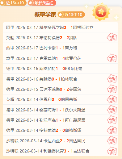 德甲首战,多特迎战法,兰克福,百姓彩票,在线购彩,彩票平台,高频彩票,中奖机会