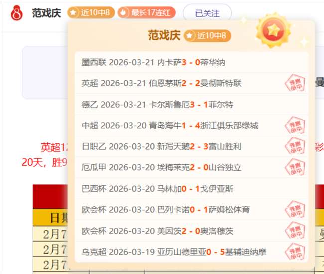 大乐透期号,专家推荐,湖人主场战,百姓彩票,在线购彩,彩票平台,高频彩票,中奖机会