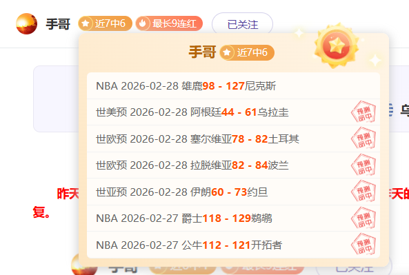 国足半场,战平沙特,林良铭红牌,百姓彩票,在线购彩,彩票平台,高频彩票,中奖机会