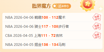 奥尔莫球场,多才,弗里克视其,百姓彩票,在线购彩,彩票平台,高频彩票,中奖机会