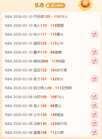 马竞主席褒,扬弗洛伦蒂,诺卓越领导,百姓彩票,在线购彩,彩票平台,高频彩票,中奖机会
