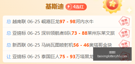 世界杯预热,约旦阿根廷,强强碰撞,百姓彩票,在线购彩,彩票平台,高频彩票,中奖机会