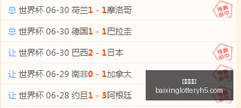 独家攻略,场赛事全中,狂揽,百姓彩票,在线购彩,彩票平台,高频彩票,中奖机会