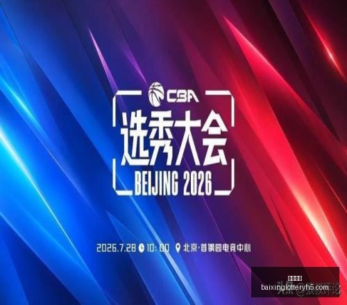罗马引援新,目标,乌多吉转会,百姓彩票,在线购彩,彩票平台,高频彩票,中奖机会