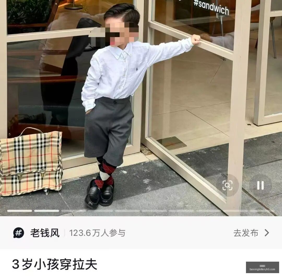 郑振宁,中沙资本市,场合作,百姓彩票,在线购彩,彩票平台,高频彩票,中奖机会