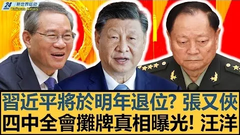 杨佳敏战胜卢善恩，挺进中国大师赛16强