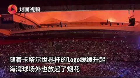 麦克托米奈补时双响，曼联逆袭布伦特福德，绝地反击！