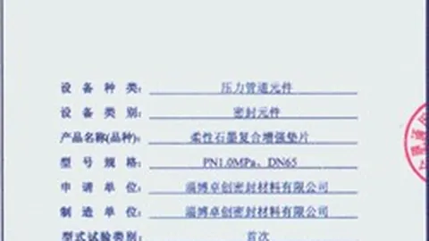 新西兰多年后再登世界杯舞台，非东道主球队首度直通北美世界杯
