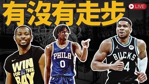 拜仁凭借科曼梅开二度，轻取弗赖堡