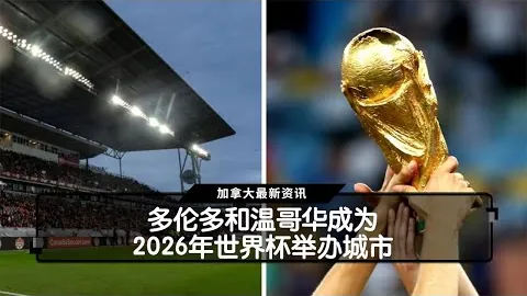 吴宜泽德比首战获胜，肖国栋追分战果揭晓