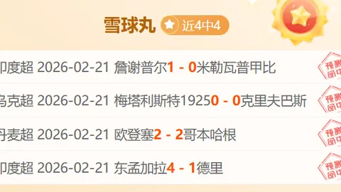 火箭激战凯尔特人，连战连捷！NBA巅峰对决，6连胜盛宴来袭！