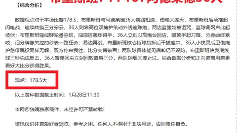 拉齐奥对阵米兰赛前：特奥或继续首发，赖因德斯待备