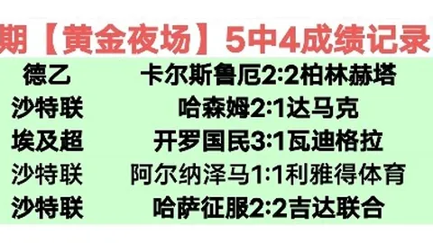 中超门神独守申花国安：特谢拉与法比奥葡萄牙外援坚守防线