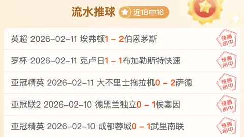 奥哈拉：大乐透期号专家质合分析推荐前区十码