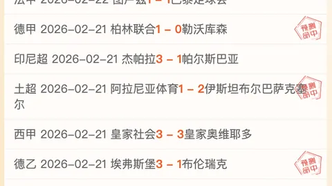 桑乔与拉什福德携手打造婴儿护肤品牌，开启全新篇章