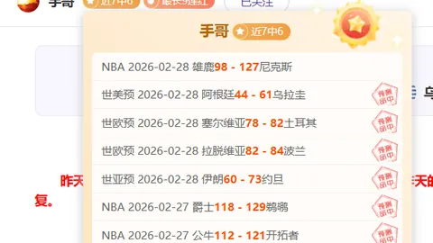 国足半场0-0战平沙特 林良铭红牌蒋光太伤退 沙特门神进球被判无效