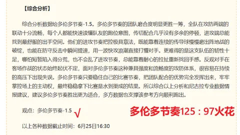 41岁生日大礼直臂跳投王子阿尔德里奇：祝福满满的庆典时刻