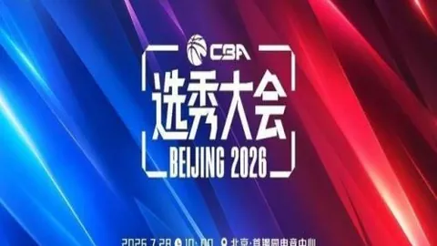 罗马引援新目标高频彩票：乌多吉转会谈判启动，热刺暂拒先租后买计划